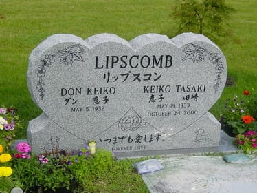 Chinese - Upright Monument for Lipscomb Family
